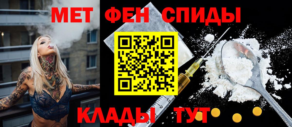 Amphetamine Розовый Великий Новгород