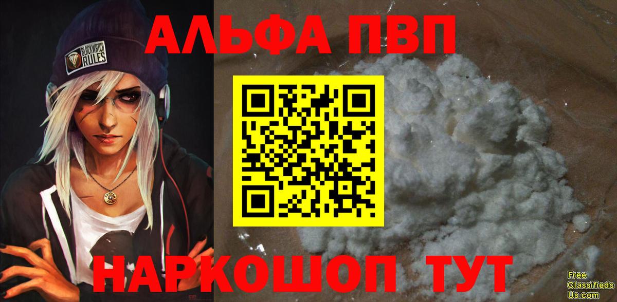 А ПВП СК КРИС Великий Новгород