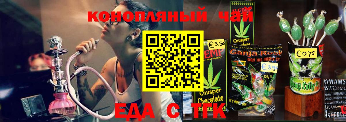 Великий Новгород  Canna-Cookies марихуана  Вход с VPN 