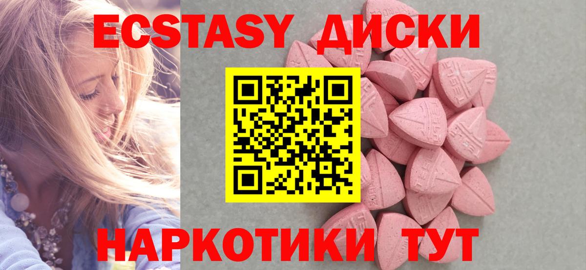 Великий Новгород  mega как зайти  Вход с VPN  Ecstasy таблы  ЭКСТАЗИ 300 mg 
