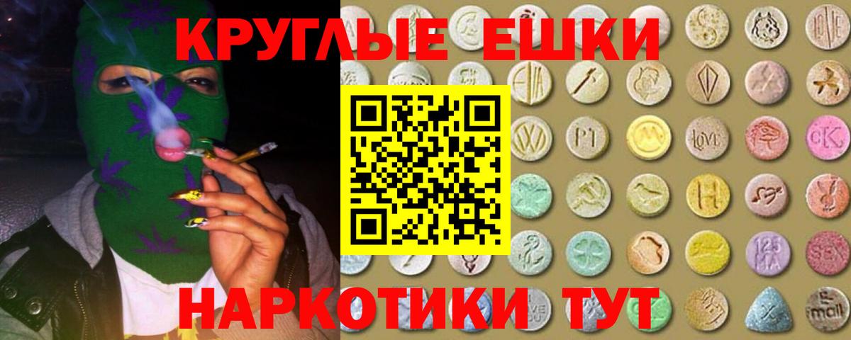 Ecstasy диски Великий Новгород
