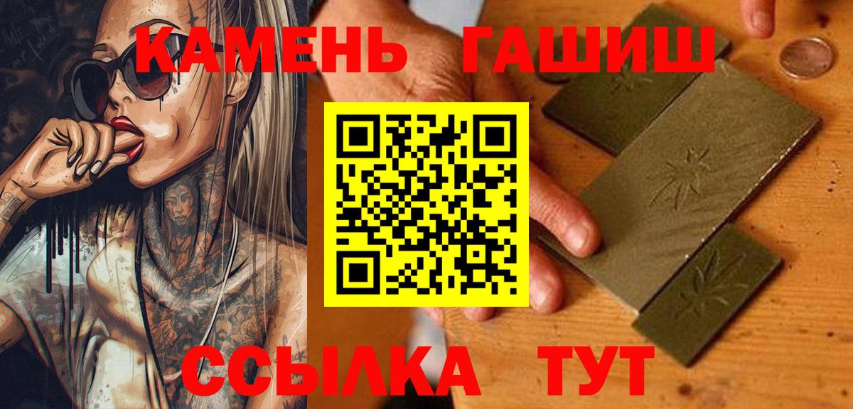 где продают   Вход с VPN  Гашиш хэш  Великий Новгород  Гашиш гарик  ГАШИШ 