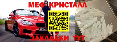мескалин Аргун