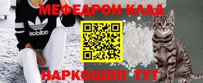 амфетамин Балаково