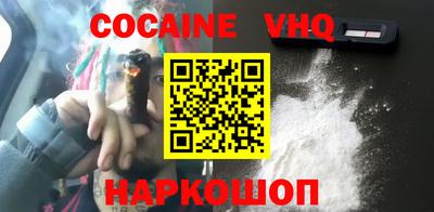 ПСИЛОЦИБИНОВЫЕ ГРИБЫ Апшеронск