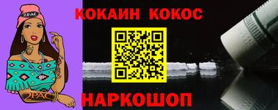мескалин Аргун