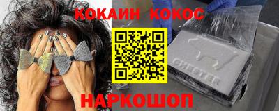 а пвп мука Балашиха