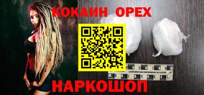 круглые Апрелевка
