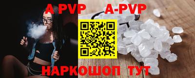 ПСИЛОЦИБИНОВЫЕ ГРИБЫ Апшеронск
