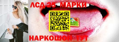 мескалин Аргун