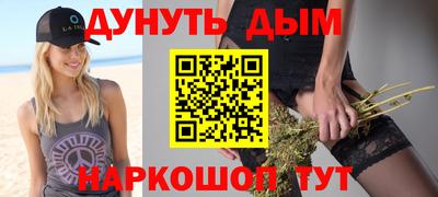 мескалин Аргун