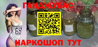 ПСИЛОЦИБИНОВЫЕ ГРИБЫ Апшеронск