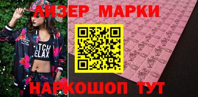 мескалин Аргун