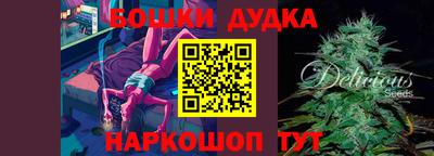 ПСИЛОЦИБИНОВЫЕ ГРИБЫ Апшеронск