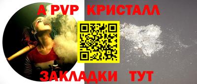 ПСИЛОЦИБИНОВЫЕ ГРИБЫ Апшеронск