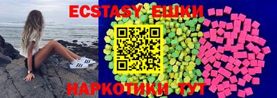 ПСИЛОЦИБИНОВЫЕ ГРИБЫ Апшеронск