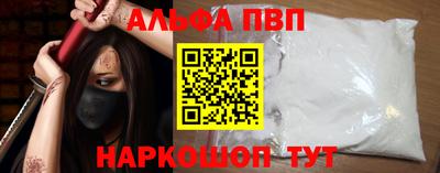 ПСИЛОЦИБИНОВЫЕ ГРИБЫ Апшеронск