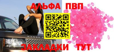 мескалин Аргун