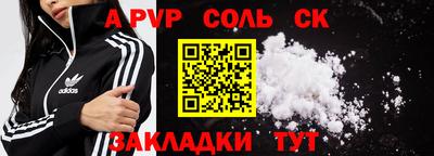 круглые Апрелевка