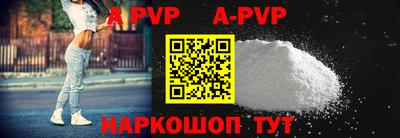 мескалин Аргун