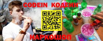 мескалин Аргун