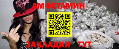 мескалин Аргун