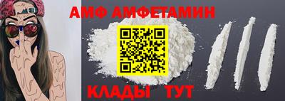 ПСИЛОЦИБИНОВЫЕ ГРИБЫ Апшеронск