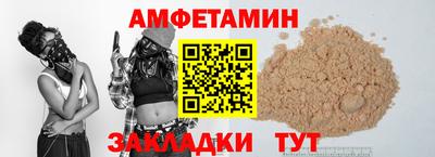круглые Апрелевка