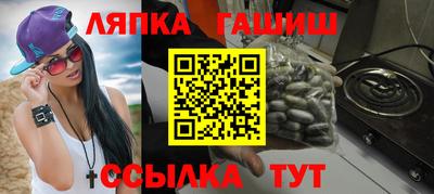 круглые Апрелевка