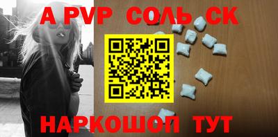 мескалин Аргун