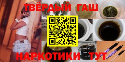гашик Балахна