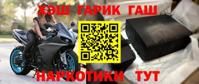 круглые Апрелевка