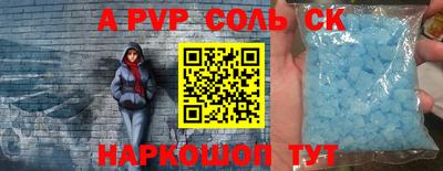 круглые Апрелевка
