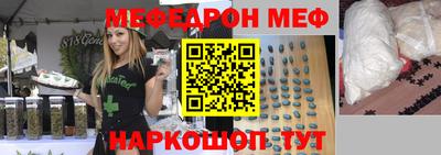 мескалин Аргун