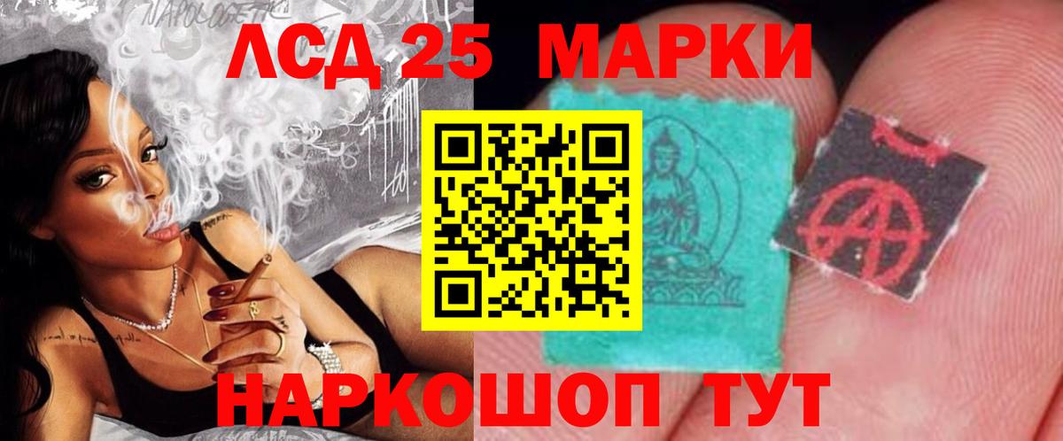 ЛСД экстази  блэк спрут зеркало  Вход с VPN  Великий Новгород  Лсд 25 экстази ecstasy  Лсд 25 экстази ecstasy 