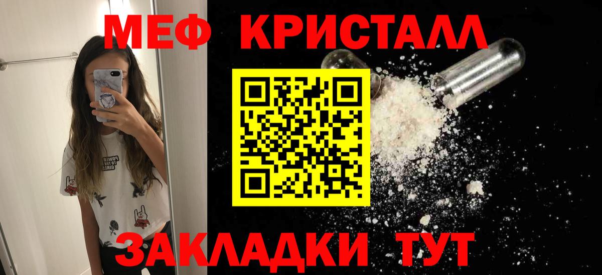 Мефедрон мука Великий Новгород