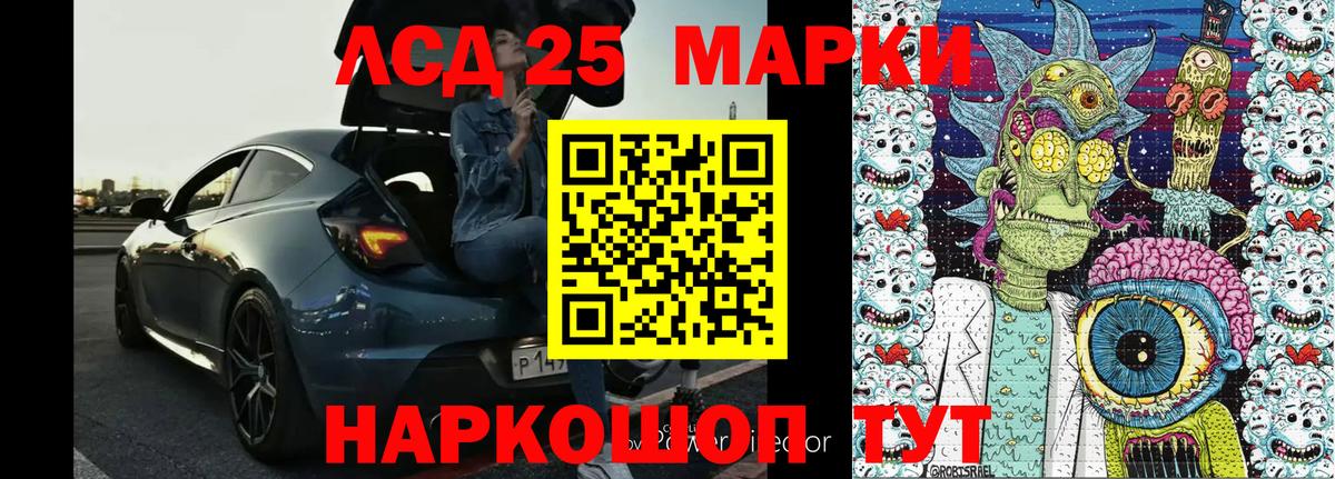 Марки N-bome 1500мкг  Вход с VPN  Великий Новгород 