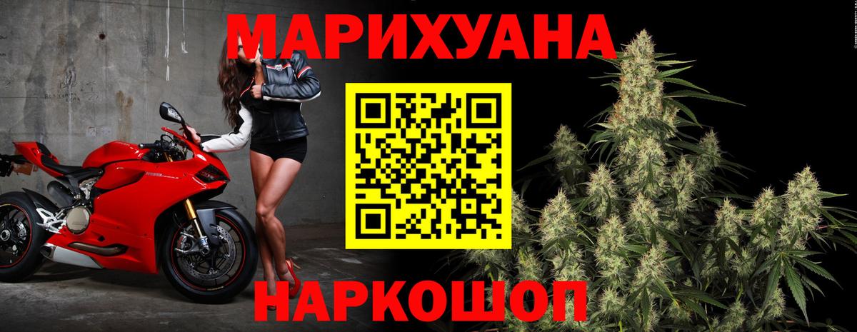 Марихуана White Widow  Вход с VPN  Канабис MAZAR  Великий Новгород  Каннабис LSD WEED 