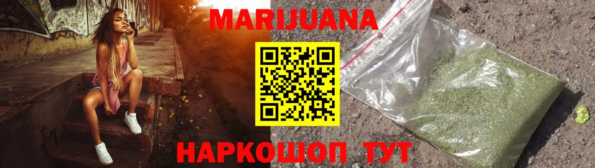 Бошки марихуана LSD WEED Великий Новгород